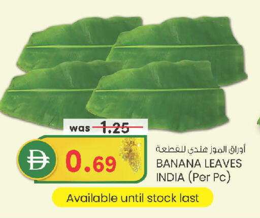 Banana from India available at K.M Hypermarket in UAE - Abu Dhabi