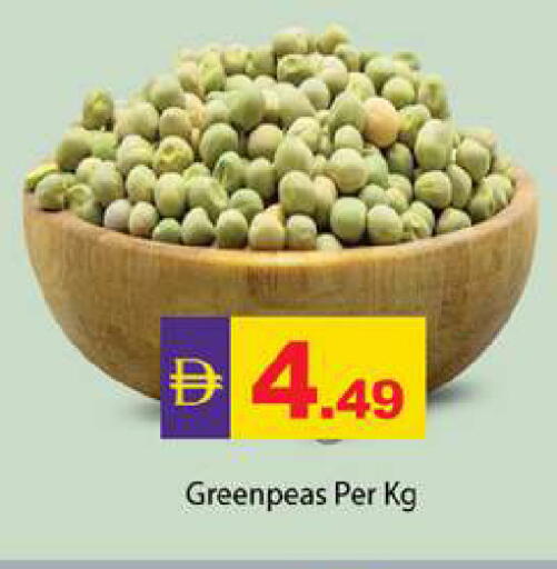 available at Zain Mart Supermarket in UAE - Ras al Khaimah