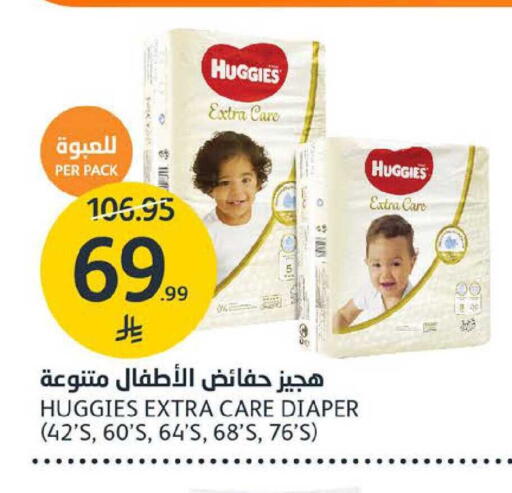 available at AlJazera Shopping Center in KSA, Saudi Arabia, Saudi - Riyadh