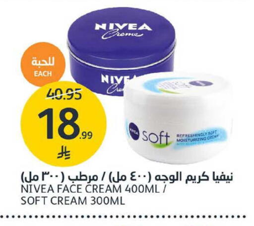 available at AlJazera Shopping Center in KSA, Saudi Arabia, Saudi - Riyadh