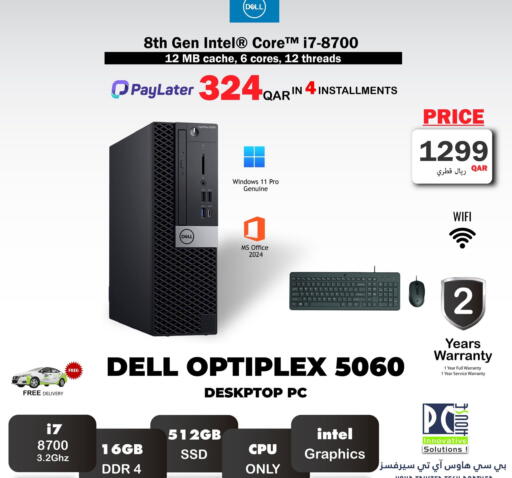 available at بيت الكمبيوتر الخاص بك in قطر - الوكرة