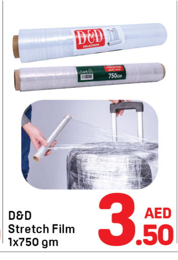 available at دي تو دي in الإمارات العربية المتحدة , الامارات - الشارقة / عجمان