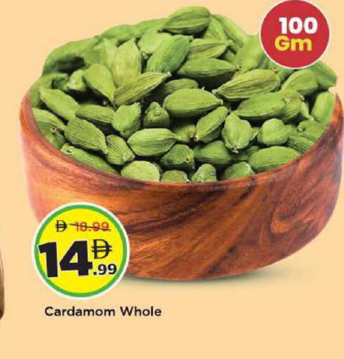 Cardamom available at مارك & سيف in الإمارات العربية المتحدة , الامارات - دبي