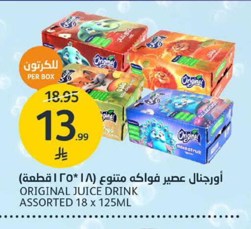 available at مركز الجزيرة للتسوق in مملكة العربية السعودية, السعودية, سعودية - الرياض