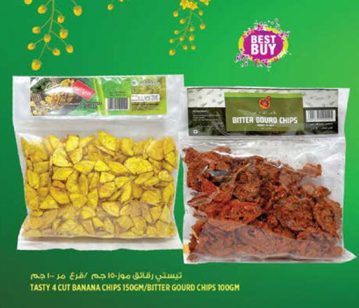 Banana available at هاشم هايبرماركت in الإمارات العربية المتحدة , الامارات - الشارقة / عجمان