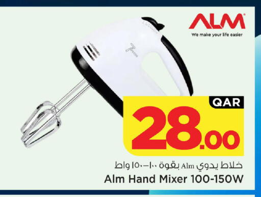 available at Mark & Save  in Qatar - Al Rayyan