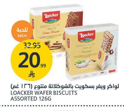 Coconut available at AlJazera Shopping Center in KSA, Saudi Arabia, Saudi - Riyadh