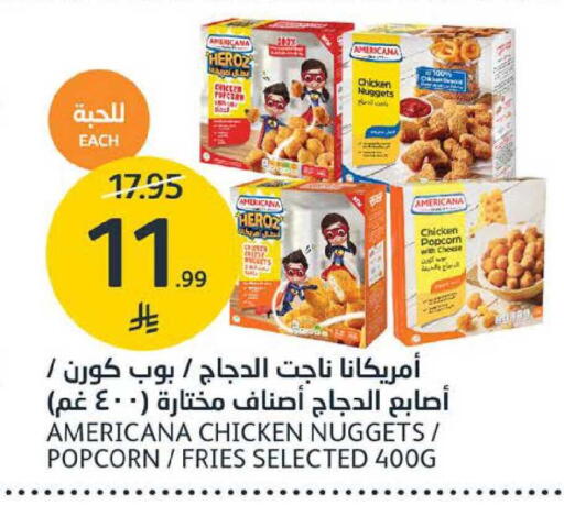 available at AlJazera Shopping Center in KSA, Saudi Arabia, Saudi - Riyadh