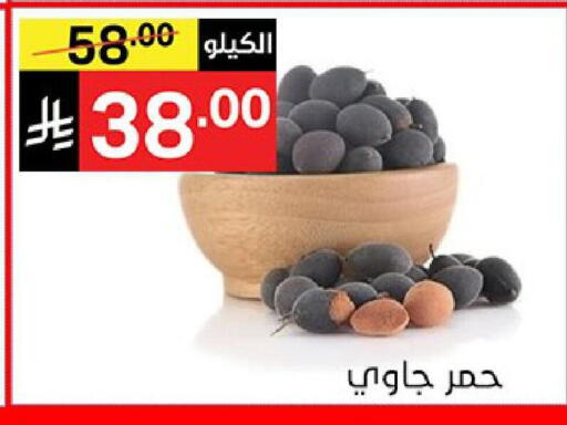 available at Noori Supermarket in KSA, Saudi Arabia, Saudi - Jeddah