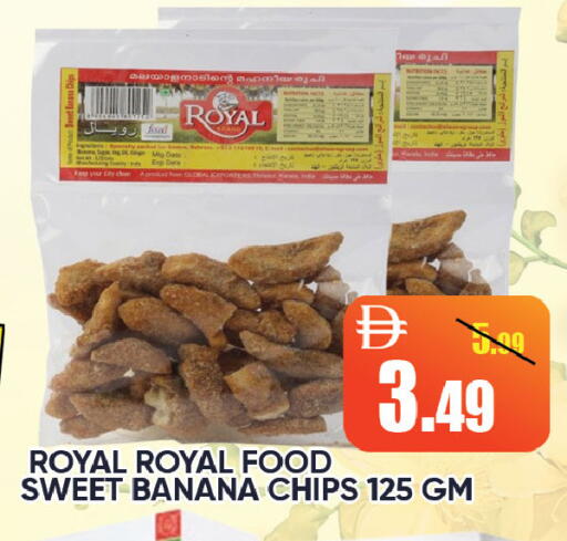 Banana available at Leptis Hypermarket  in UAE - Ras al Khaimah