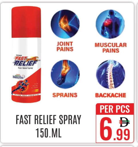 available at DAY STAR DEPARTMENT STORE.L.LC in UAE - Dubai