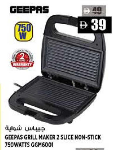 available at هاشم هايبرماركت in الإمارات العربية المتحدة , الامارات - الشارقة / عجمان