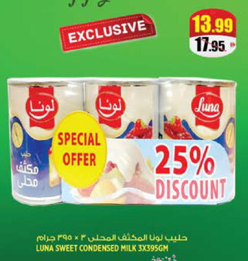 available at هاشم هايبرماركت in الإمارات العربية المتحدة , الامارات - الشارقة / عجمان