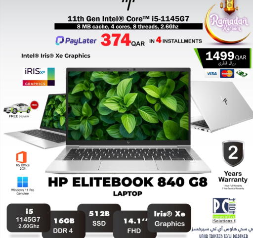 available at بيت الكمبيوتر الخاص بك in قطر - الوكرة