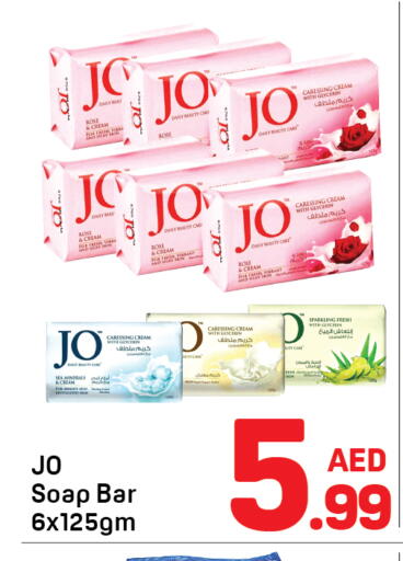 available at دي تو دي in الإمارات العربية المتحدة , الامارات - الشارقة / عجمان