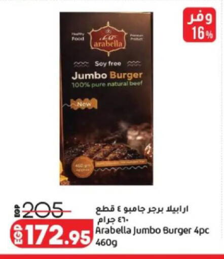 available at Lulu Hypermarket  in Egypt - Cairo