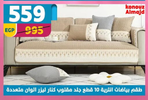 available at Shaheen Center in Egypt - Cairo