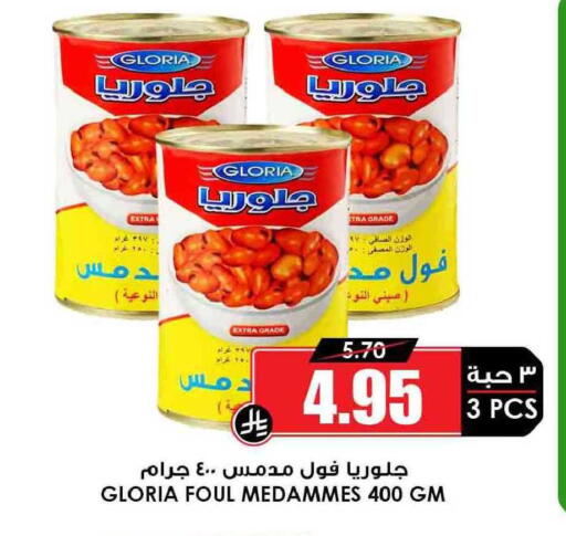 available at أسواق النخبة in مملكة العربية السعودية, السعودية, سعودية - الدوادمي