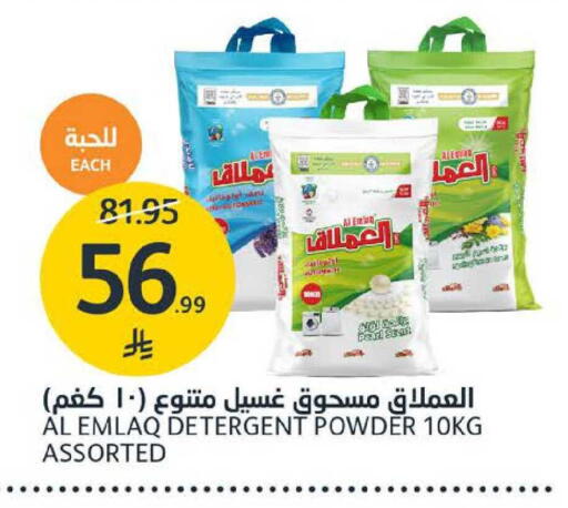 available at AlJazera Shopping Center in KSA, Saudi Arabia, Saudi - Riyadh
