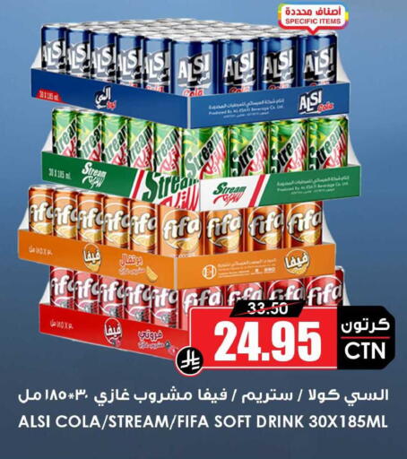 available at أسواق النخبة in مملكة العربية السعودية, السعودية, سعودية - جدة