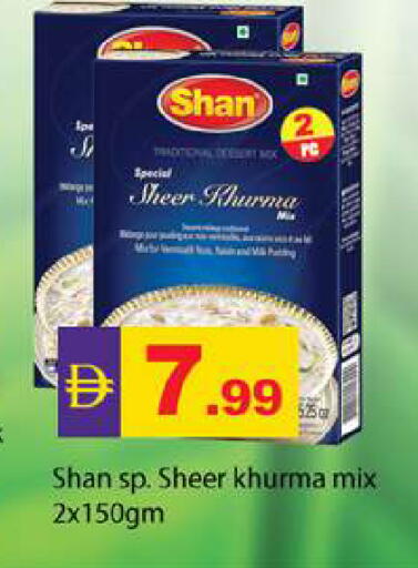available at Zain Mart Supermarket in UAE - Ras al Khaimah
