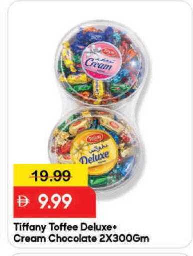 available at مارك & سيف in الإمارات العربية المتحدة , الامارات - دبي