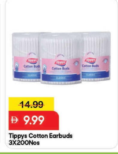 available at مارك & سيف in الإمارات العربية المتحدة , الامارات - دبي