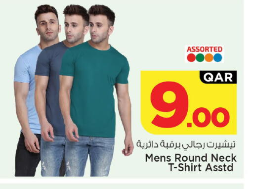 available at Mark & Save  in Qatar - Al-Shahaniya