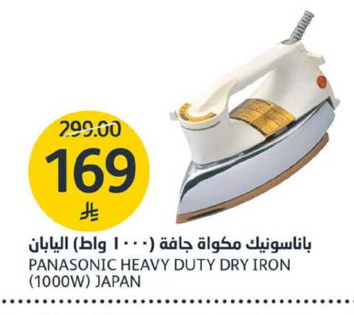 available at مركز الجزيرة للتسوق in مملكة العربية السعودية, السعودية, سعودية - الرياض