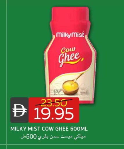 available at سيليكت ماركت in الإمارات العربية المتحدة , الامارات - أبو ظبي