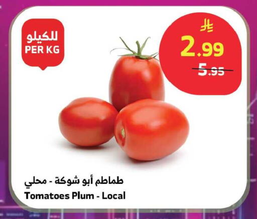 Plum Tomato available at الراية in مملكة العربية السعودية, السعودية, سعودية - جدة