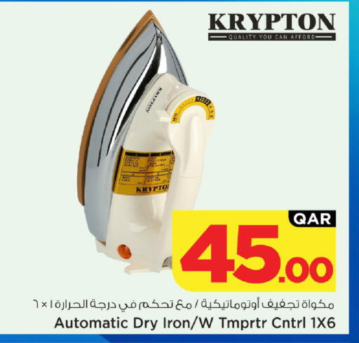 available at Mark & Save  in Qatar - Al Rayyan