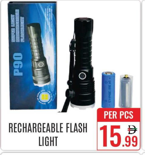 available at دي ستار متجر متعدد الأقسام.ذ.م.م in الإمارات العربية المتحدة , الامارات - دبي