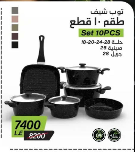 available at Shaheen Center in Egypt - Cairo
