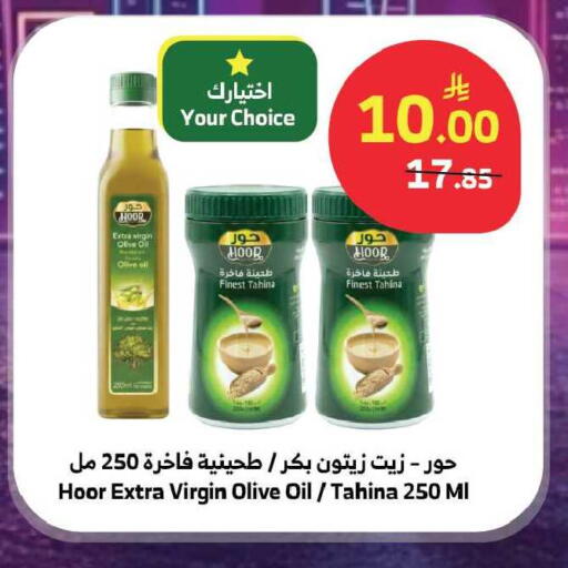 available at الراية in مملكة العربية السعودية, السعودية, سعودية - جدة