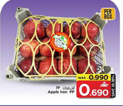 Apple from Iran available at MARK & SAVE in Oman - Muscat