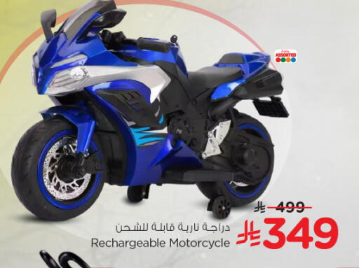 available at هايبر الوفاء in مملكة العربية السعودية, السعودية, سعودية - المنطقة الشرقية