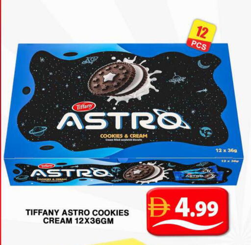 available at جراند هايبر ماركت in الإمارات العربية المتحدة , الامارات - دبي