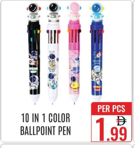 available at دي ستار متجر متعدد الأقسام.ذ.م.م in الإمارات العربية المتحدة , الامارات - دبي