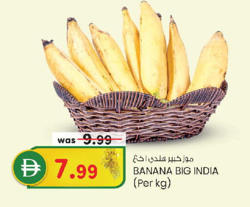 Banana from India available at K M Trading  in UAE - Abu Dhabi
