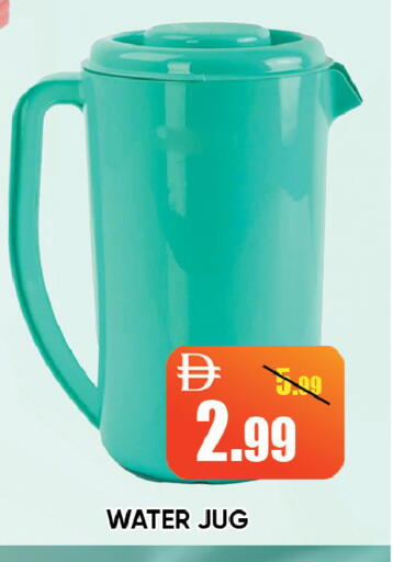 available at Leptis Hypermarket  in UAE - Ras al Khaimah