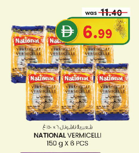 available at Al Safa in UAE - Abu Dhabi