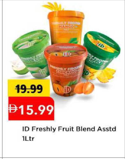 Mango available at مارك & سيف in الإمارات العربية المتحدة , الامارات - أبو ظبي