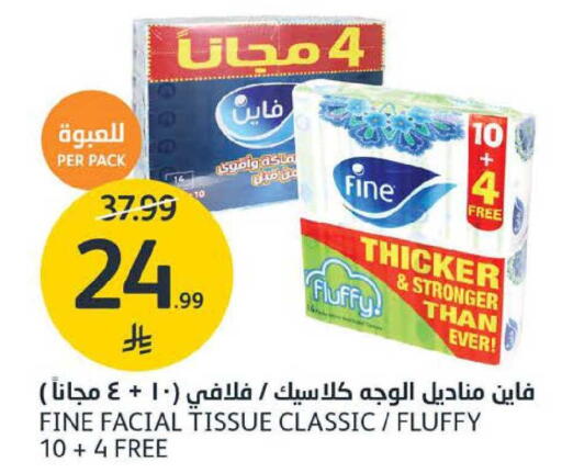 available at AlJazera Shopping Center in KSA, Saudi Arabia, Saudi - Riyadh