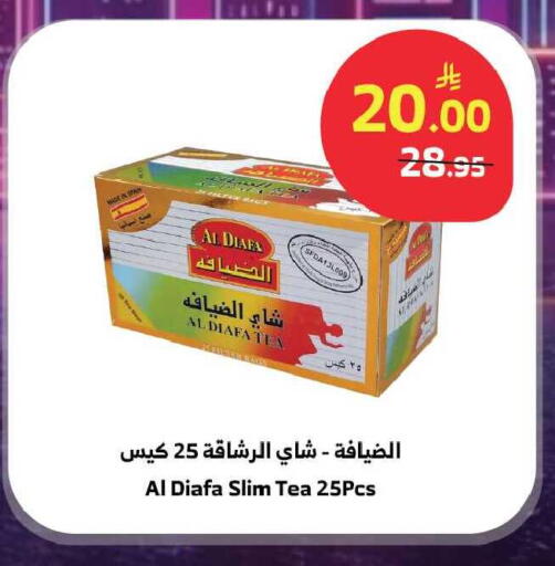 available at الراية in مملكة العربية السعودية, السعودية, سعودية - المدينة المنورة
