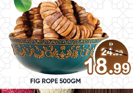 Fig available at Leptis Hypermarket  in UAE - Ras al Khaimah