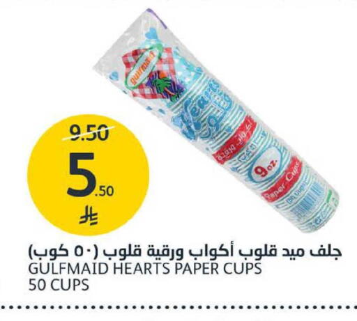 available at AlJazera Shopping Center in KSA, Saudi Arabia, Saudi - Riyadh