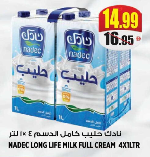 available at هاشم هايبرماركت in الإمارات العربية المتحدة , الامارات - الشارقة / عجمان