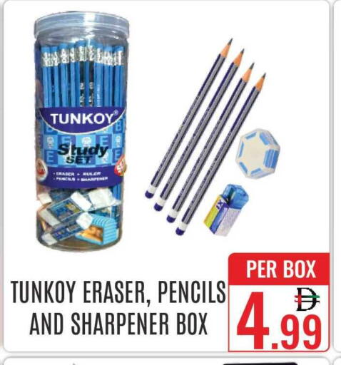 available at دي ستار متجر متعدد الأقسام.ذ.م.م in الإمارات العربية المتحدة , الامارات - دبي