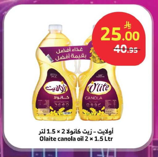 available at Al Raya in KSA, Saudi Arabia, Saudi - Ta'if